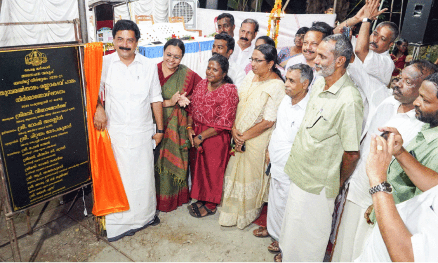 bridge construction inaugration