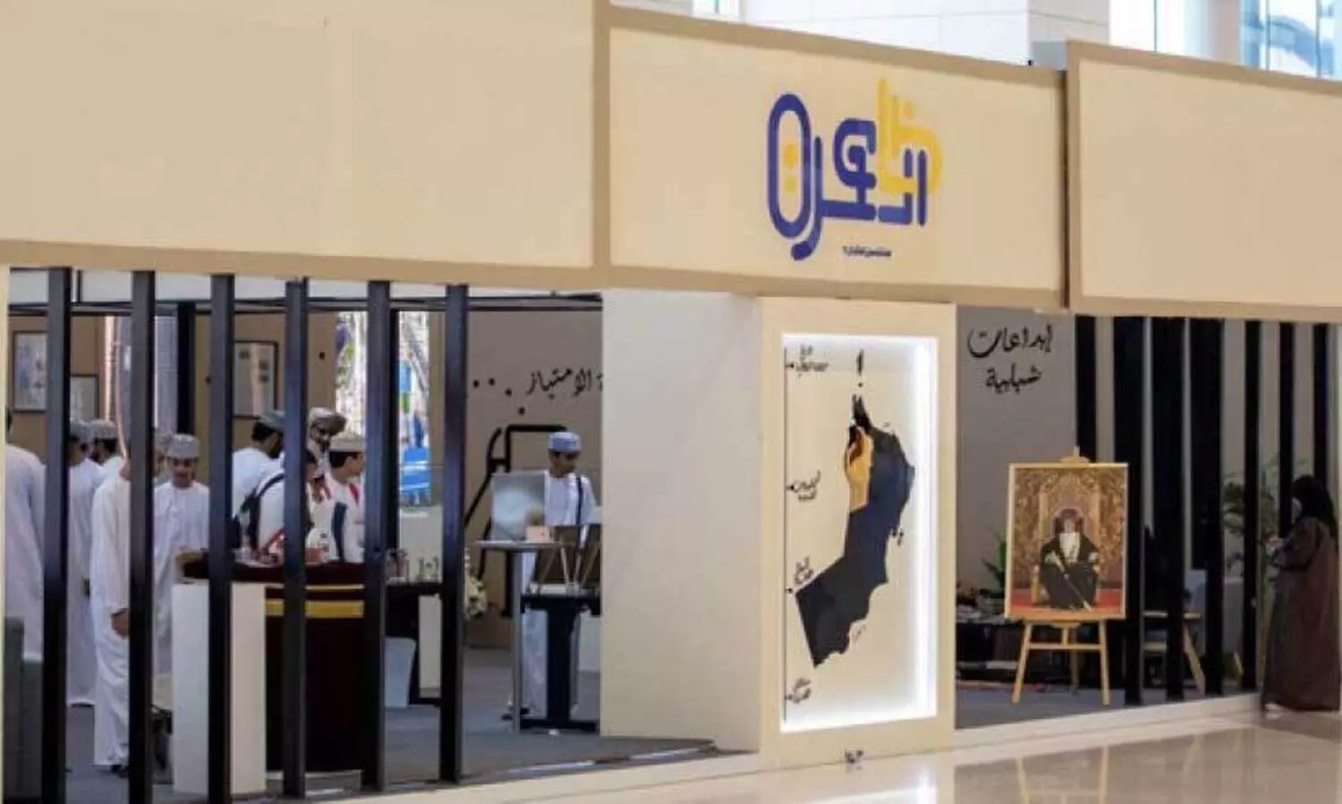 ദാ​ഹി​റ ഗ​വ​ർ​​ണ​റേ​റ്റി​ന്‍റെ പ​വി​ലി​യ​ൻ