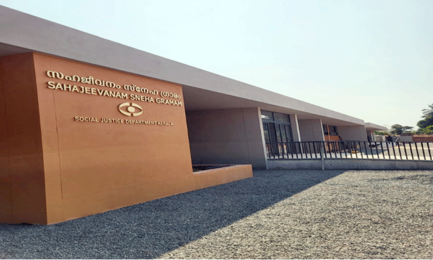 എ​ന്‍ഡോ​സ​ള്‍ഫാ​ന്‍ പു​ന​ര​ധി​വാ​സ​ഗ്രാ​മം ഉ​ദ്ഘാ​ട​നം ഇ​ന്ന്​