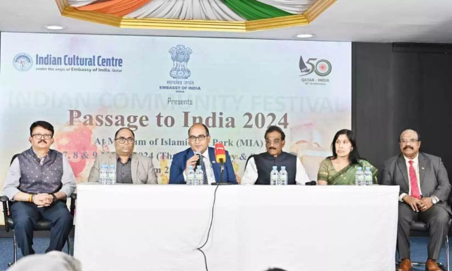 പാ​സേ​ജ് ടു ​ഇ​ന്ത്യ 2024