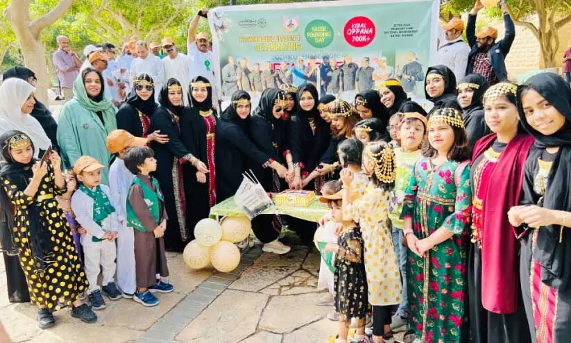 celebration celebration