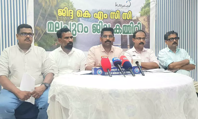 kmcc jeddah malappuram