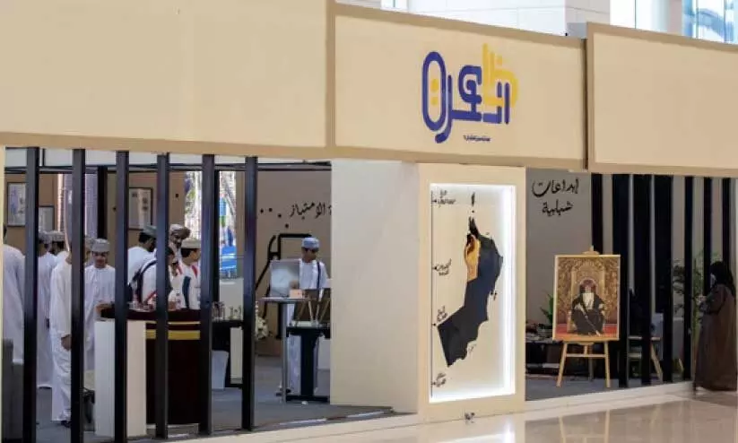 ദാഹിറ ഗവർണറേറ്റിന്റെ പവിലിയൻ ദാഹിറ ഗവർണറേറ്റിന്റെ പവിലിയൻ