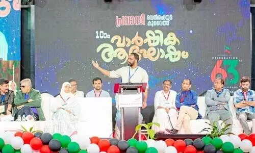 പ്രവാസി വെൽഫെയർ പ്രവാസി വെൽഫെയർ