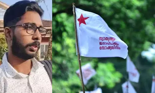 Siddharth death wayanad, sfi