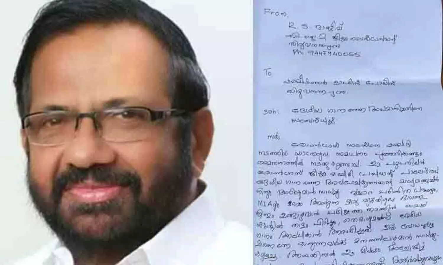 ദേശീയ ഗാനത്തെ അവഹേളിച്ചുവെന്ന്; പാലോട് രവിക്കെതിരെ ബി.ജെ.പി പരാതി നൽകി