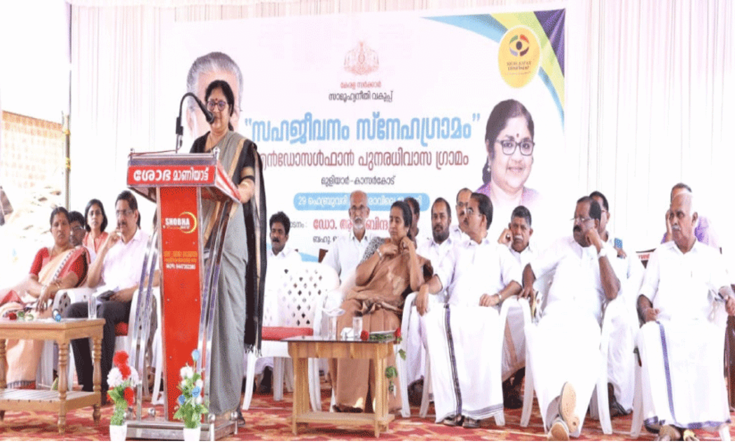 എ​ന്‍ഡോസ​ള്‍ഫാ​ന്‍; പു​ന​ര​ധി​വാ​സ ഗ്രാ​മം സ​ജ്ജ​ം