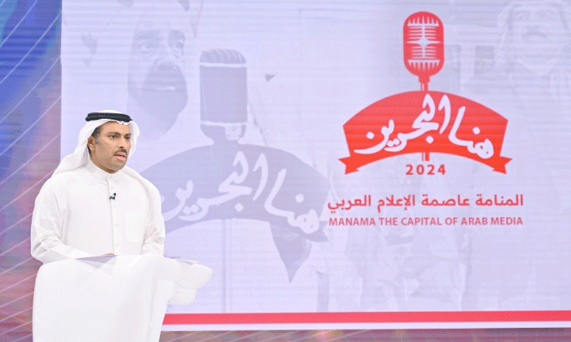 മനാമ അറബ് മീഡിയ തലസ്ഥാനം: ലോഗോ പ്രകാശനം ചെയ്തു മനാമ അറബ് മീഡിയ തലസ്ഥാനം: ലോഗോ പ്രകാശനം ചെയ്തു