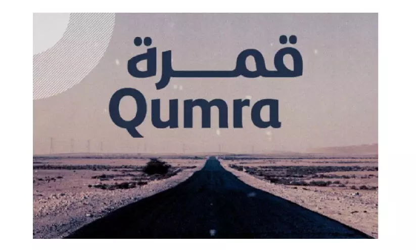 സിനിമയുടെ പുതു കാഴ്ചയുമായി ‘ഖുംറ’ ഇന്ന് മുതൽ