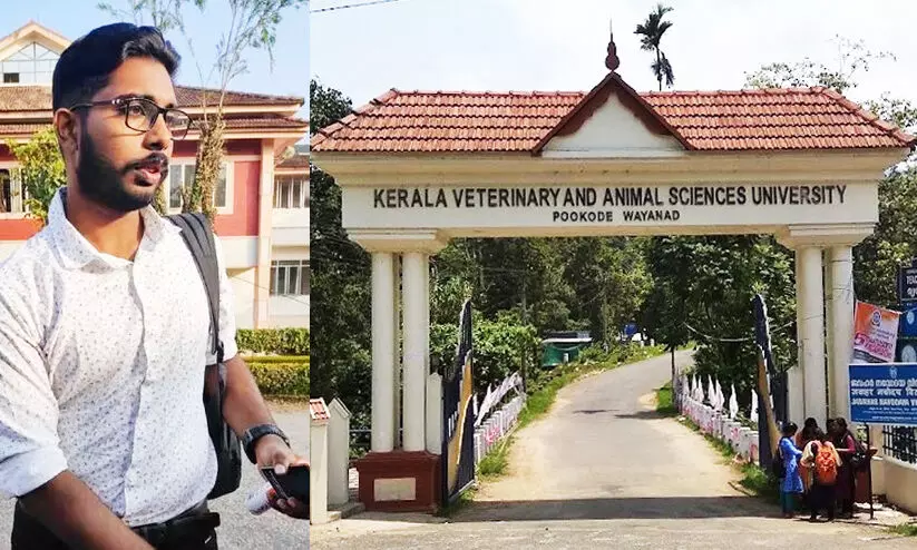 സിദ്ധാർഥനെ ആക്രമിച്ച വിദ്യാർഥികൾക്ക് മൂന്നു വർഷം പഠന വിലക്ക്