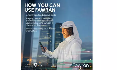 പണമിടപാട് ഞൊടിയിട വേഗത്തിൽ; ഫവ്റാൻ ആപ് ഉടൻ പണമിടപാട് ഞൊടിയിട വേഗത്തിൽ; ഫവ്റാൻ ആപ് ഉടൻ