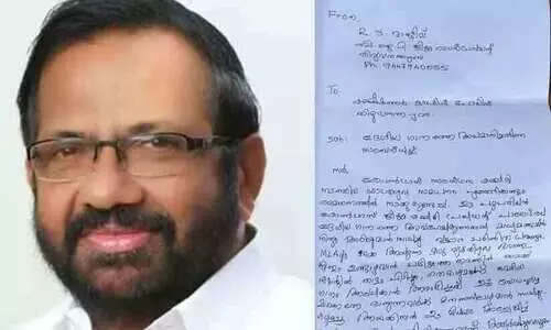 ദേശീയ ഗാനത്തെ അവഹേളിച്ചുവെന്ന്; പാലോട് രവിക്കെതിരെ ബി.ജെ.പി പരാതി നൽകി