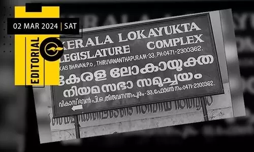kerala Lokayukta