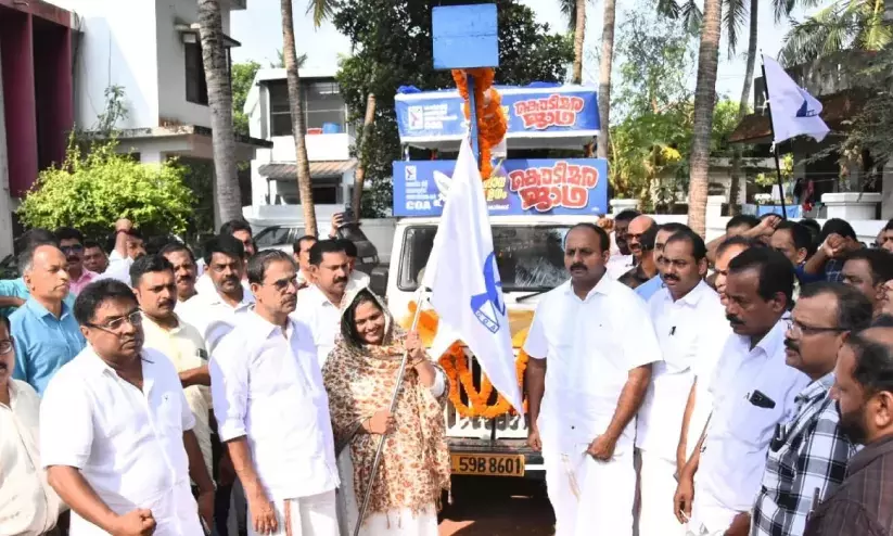 സി.ഒ.എ സംസ്ഥാന സമ്മേളനം: കൊടിമരജാഥ കോഴിക്കോട്ട് സമാപിച്ചു
