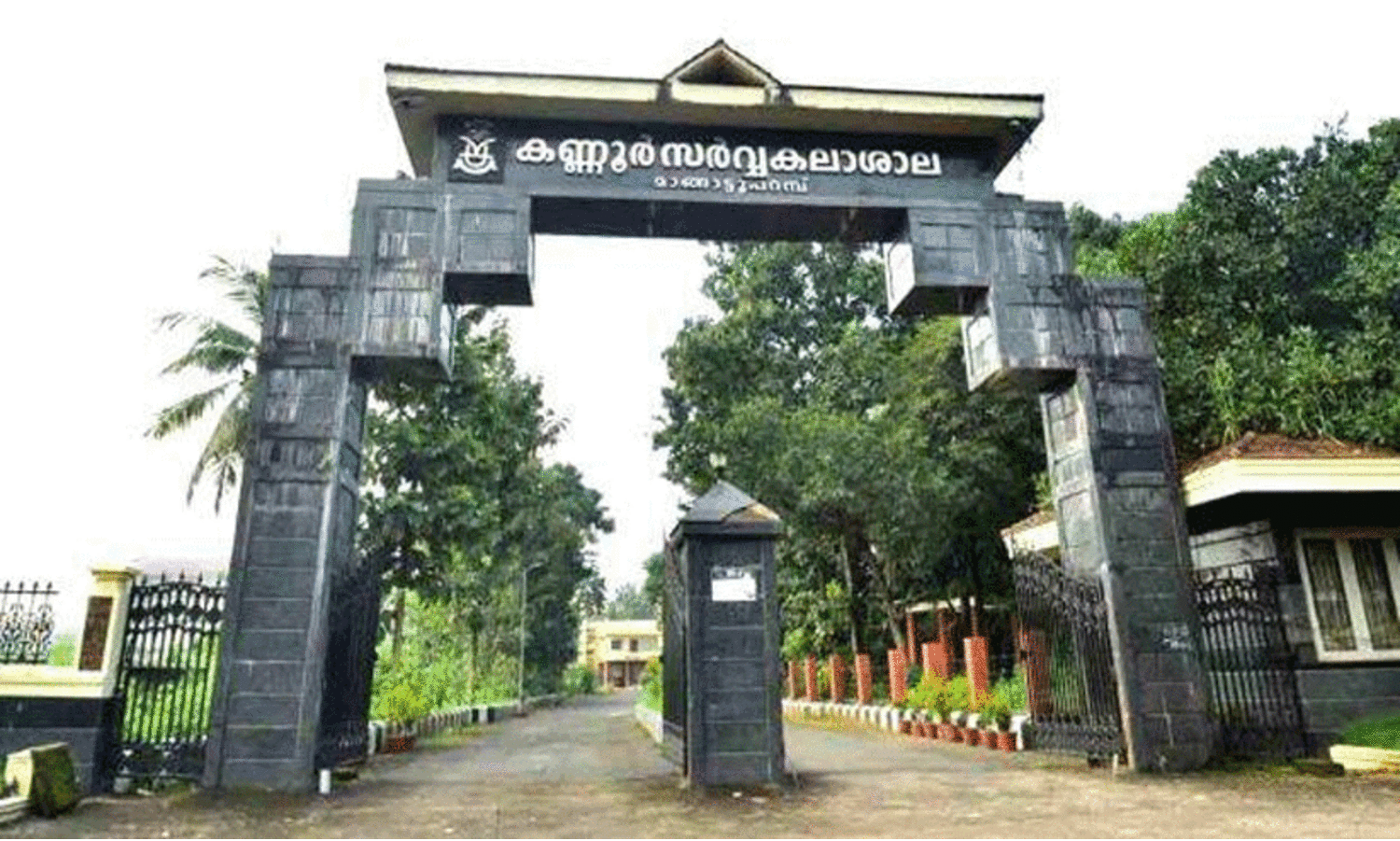ചാൻസലറുടെ പ്രതിനിധികളെ കാത്ത് കണ്ണൂർ സെനറ്റ്