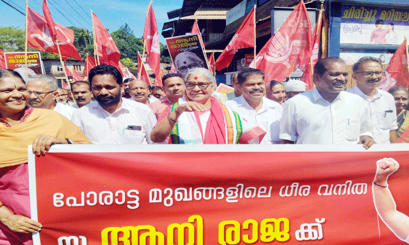 ആനി രാജക്ക് ആവേശോജ്ജ്വല സ്വീകരണം ആനി രാജക്ക് ആവേശോജ്ജ്വല സ്വീകരണം