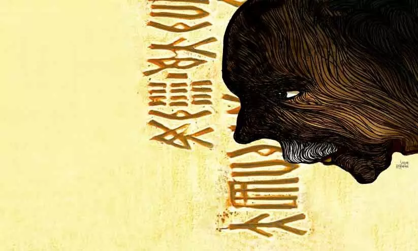 തപോമയിയുടെ അച്ഛൻ തപോമയിയുടെ അച്ഛൻ