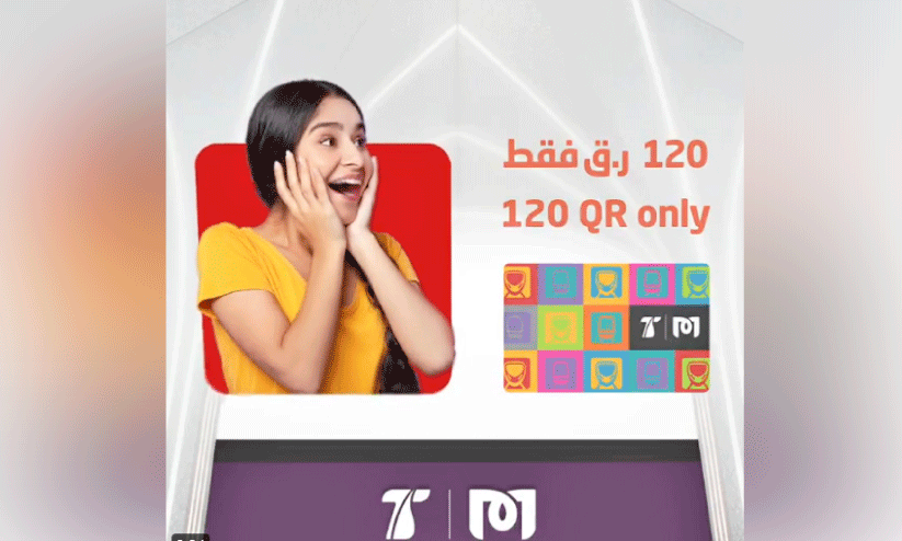 Unlimited Travel Pass