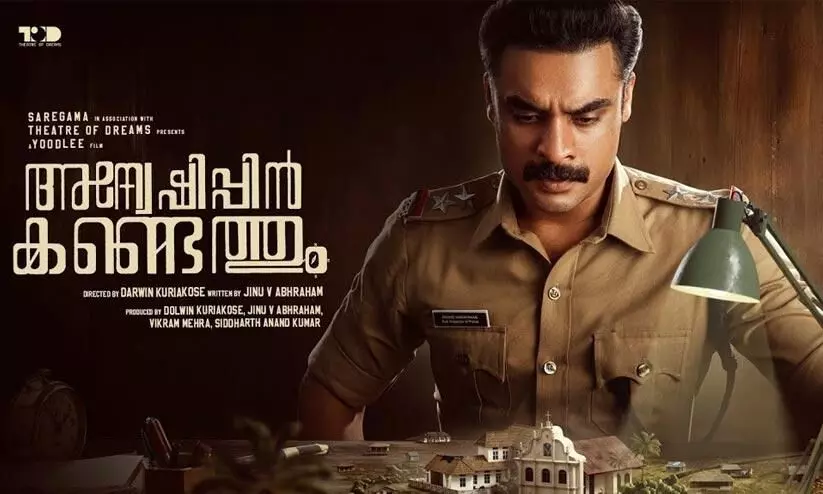 Tovino Thomas ‘Anweshippin Kandethum’ set to stream on OTT, deets inside