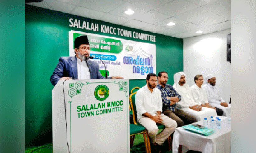 KMCC ramadan speech KMCC ramadan speech