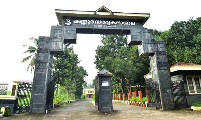 ചാൻസലറുടെ പ്രതിനിധികളെ കാത്ത് കണ്ണൂർ സെനറ്റ്