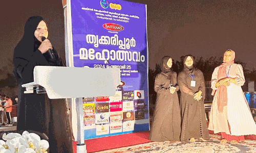 thrikaripur mahotsav