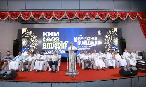 KNM Kerala Masjid Conference
