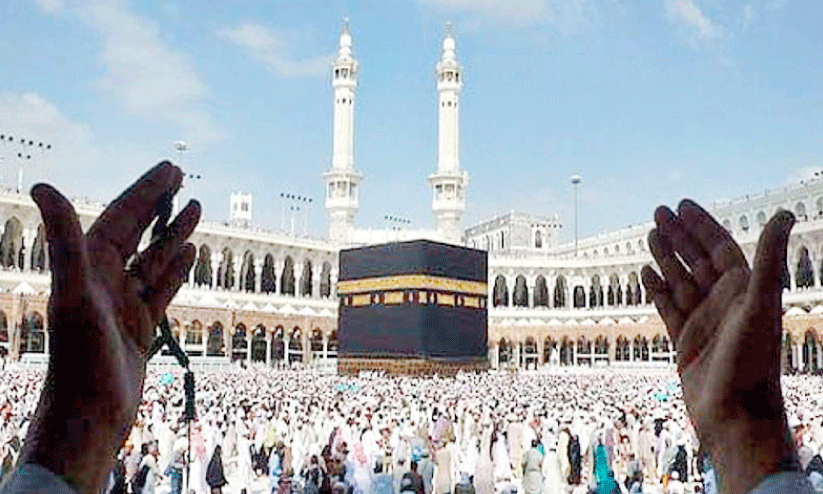 hajj hajj