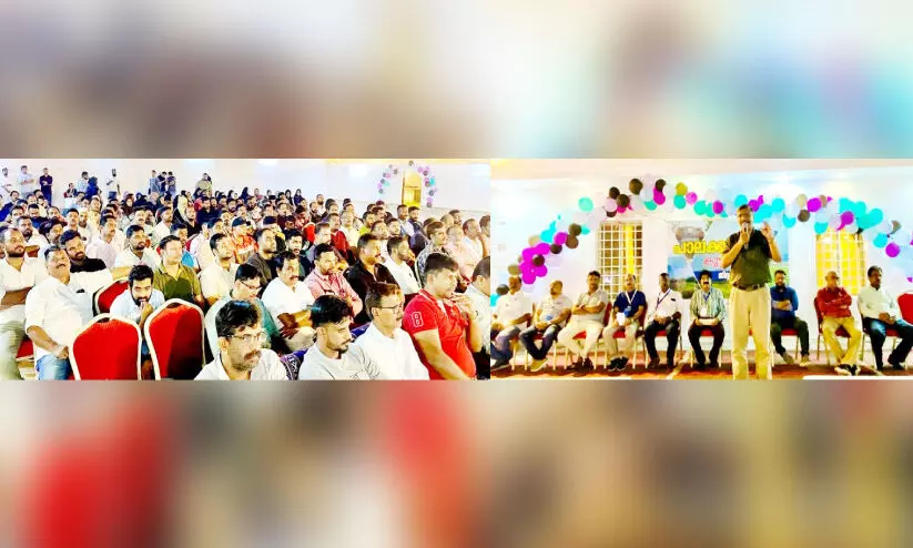 പാ​ല​ക്കാ​ട് കൂ​ട്ടാ​യ്മ കു​ടും​ബ​സം​ഗ​മം