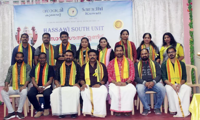 സാ​ര​ഥി കു​വൈ​ത്ത് ഹ​സാ​വി സൗ​ത്ത് യൂ​നി​റ്റ് വാ​ർ​ഷി​ക​ പൊ​തു​യോ​ഗം