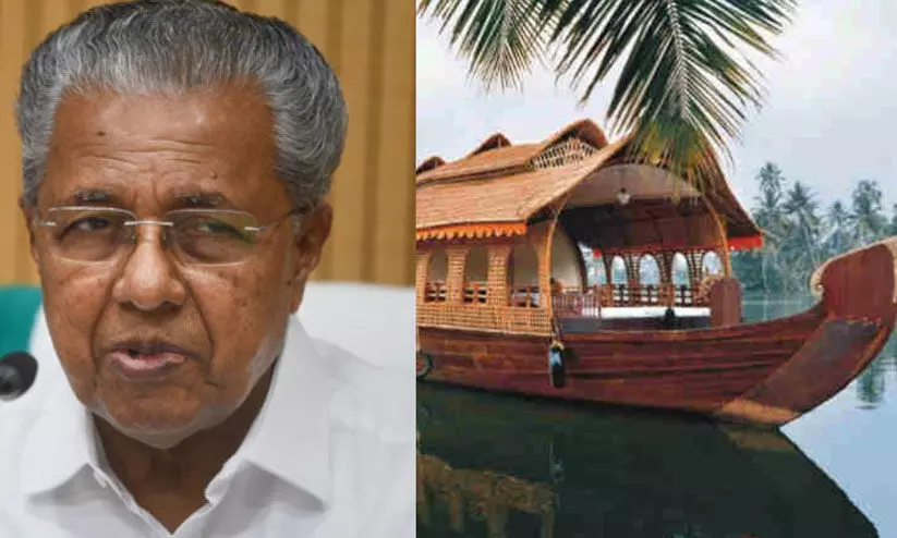 ഹൗസ് ബോട്ടുകളിലെ മാലിന്യ സംസ്കരണത്തിന് ട്രീറ്റ്മെന്റ് പ്ലാന്റുകൾ തയാറാക്കുമെന്ന് മുഖ്യമന്ത്രി