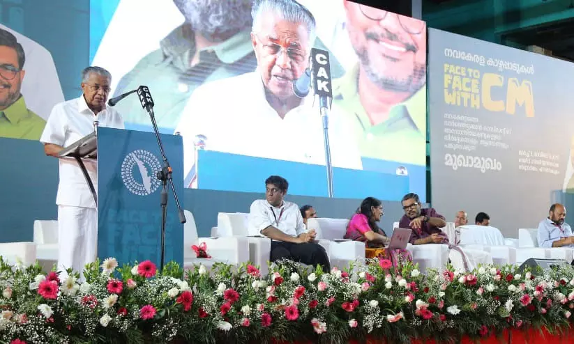 ജനകീയ ഓഡിറ്റിങ് ഫലപ്രദമായി നടപ്പാക്കുമെന്ന് മുഖ്യമന്ത്രി