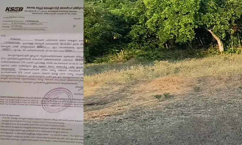 അട്ടപ്പാടിയിലെ ആദിവാസി കുടുംബത്തിന് 5.59 ലക്ഷം രൂപയുടെ വൈദ്യുതി ബില്ല് അട്ടപ്പാടിയിലെ ആദിവാസി കുടുംബത്തിന് 5.59 ലക്ഷം രൂപയുടെ വൈദ്യുതി ബില്ല്