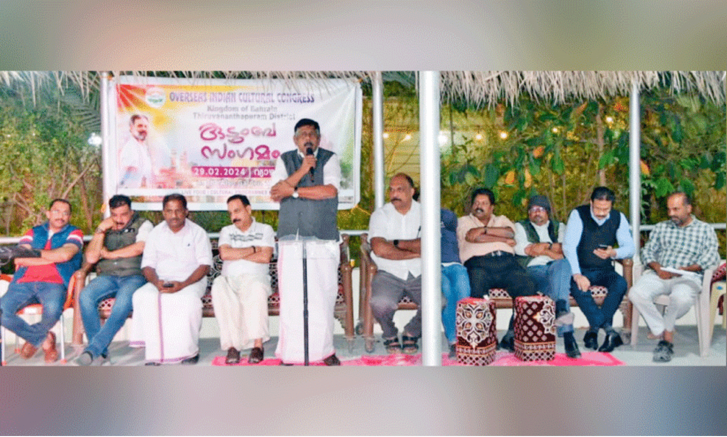 OICC thiruvananthapuram family meet