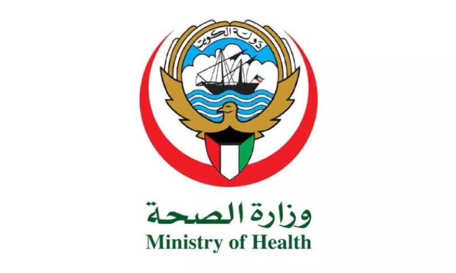 kuwait ministry of health