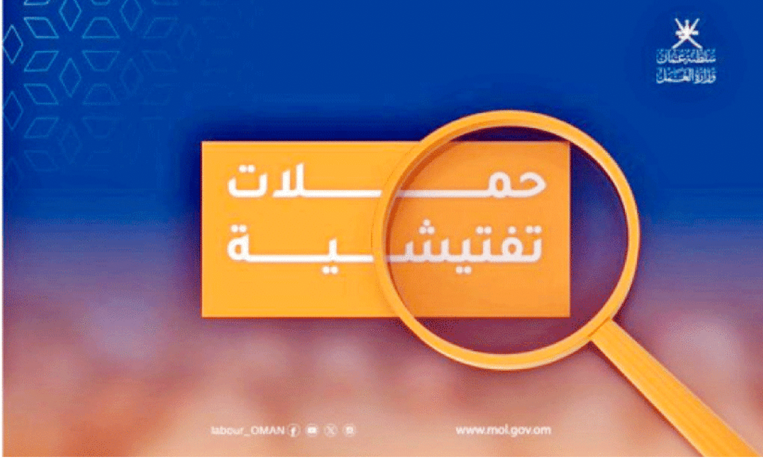 labour law violation