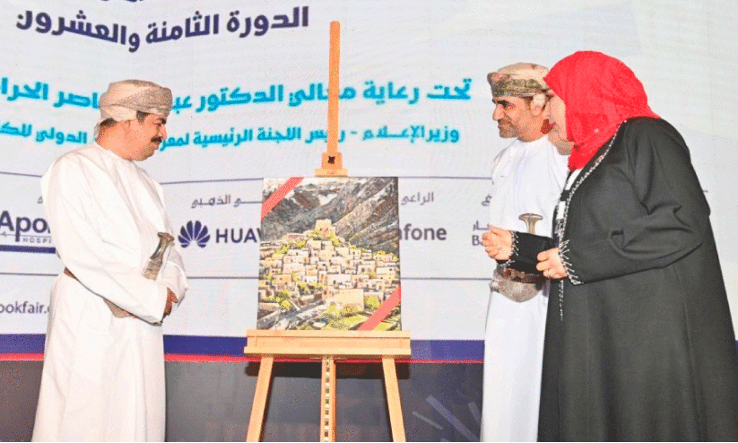 Muscat international bookfest