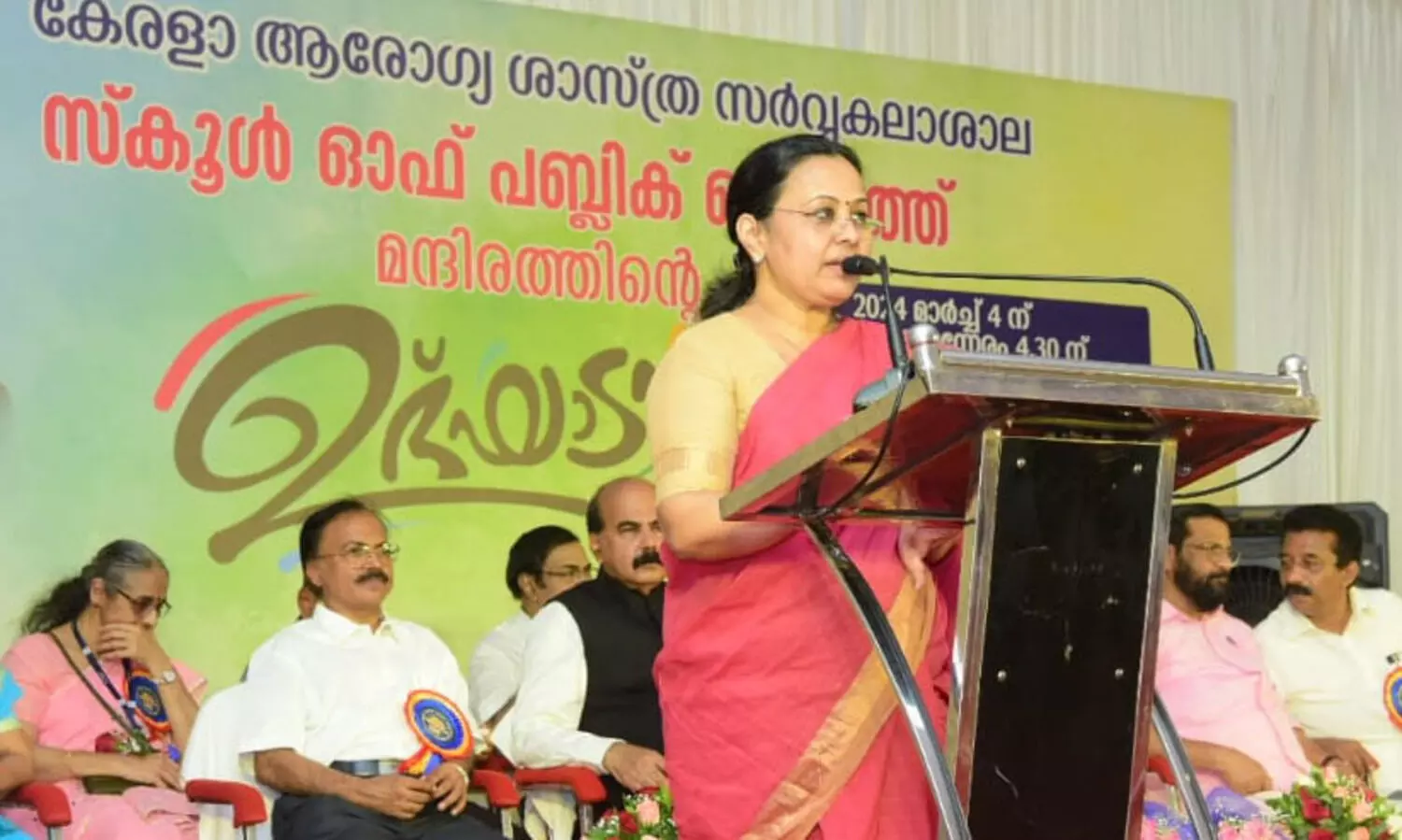 സംസ്ഥാനത്ത് ഗവേഷണ പോളിസി രൂപീകരിക്കുമെന്ന് വീണ ജോര്‍ജ്