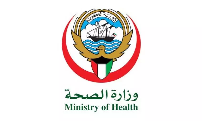 kuwait ministry of health kuwait ministry of health