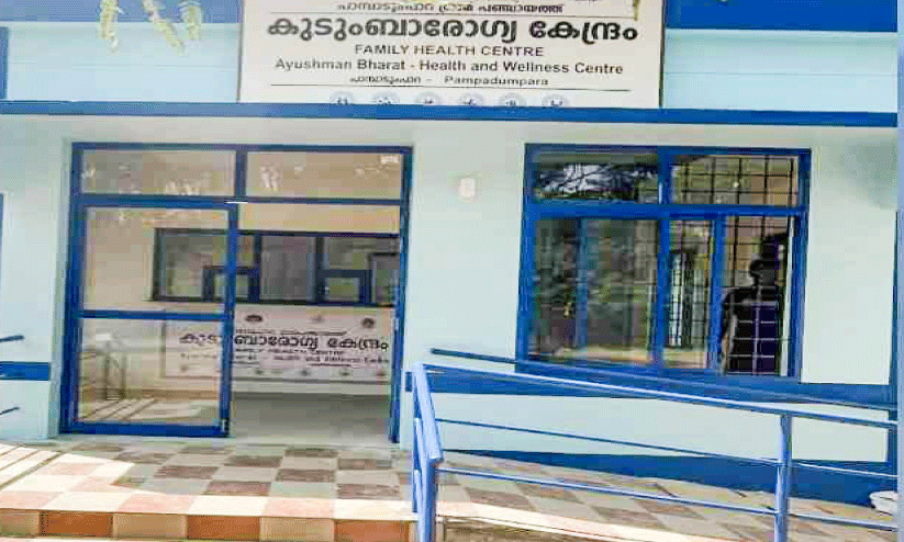 Pampadumpara Primary Health Center,