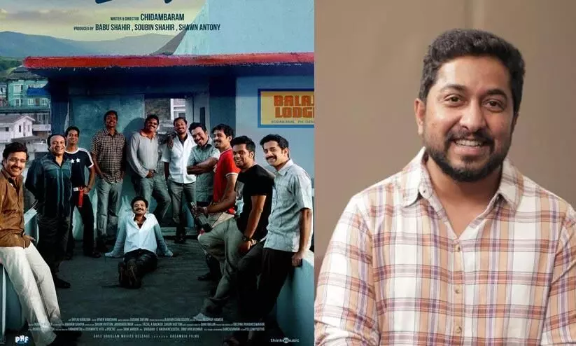 Vineeth Sreenivasan Shares   experience Watching manjummel boys with Tamilnadu