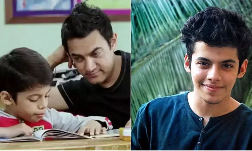 16 വർഷങ്ങൾക്ക് ശേഷം ആമിർ ഖാനും ദർശീൽ സഫാരിയും ഒന്നിക്കുന്നു