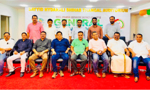 KMCC bahrain kozhikode district leaders