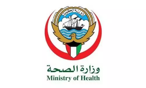 kuwait ministry of health