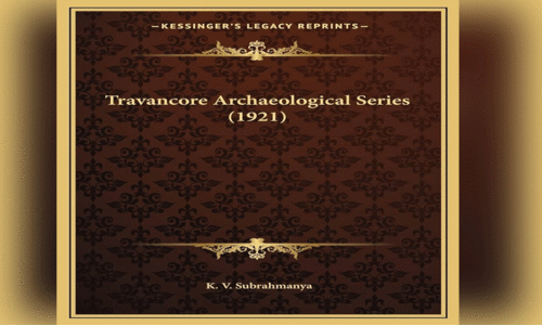 ടി.എ.എസ്​ ‘ഔട്ട്​ ഓഫ്​ പ്രിന്‍റി’ലേക്ക്