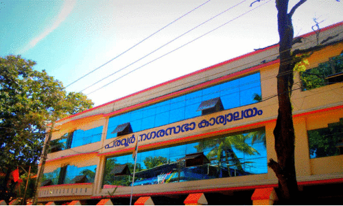 Paravur Municipal Corporation Paravur Municipal Corporation