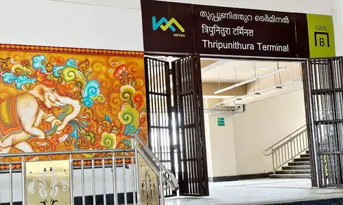തൃപ്പൂണിത്തുറയിലെ മെട്രോ സ്റ്റേഷൻ ഉദ്ഘാടനം ബുധനാഴ്ച