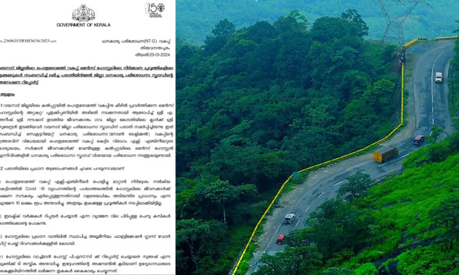 കൽപറ്റയിലെ ഹോസ്റ്റലിൽ 8.89 ലക്ഷത്തിന് നവീകരിച്ച അടുക്കള ഉപയോഗക്ഷമമല്ലെന്ന് റിപ്പോർട്ട്