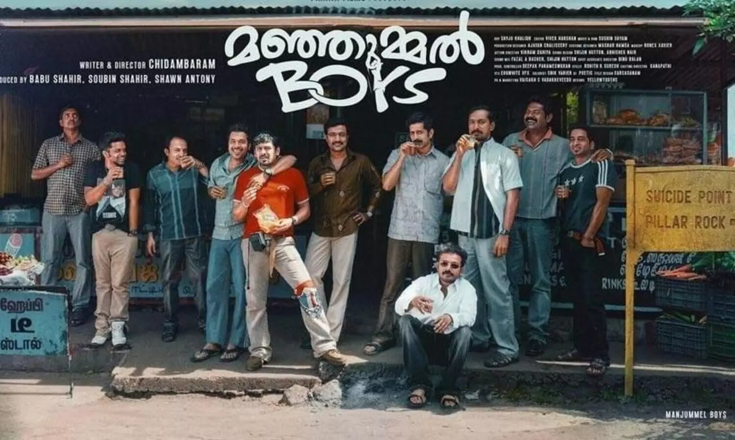 The survival thriller Manjummel Boys box office collection inches close to Rs 100 crore!