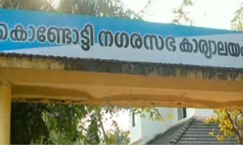 Municipality Municipality